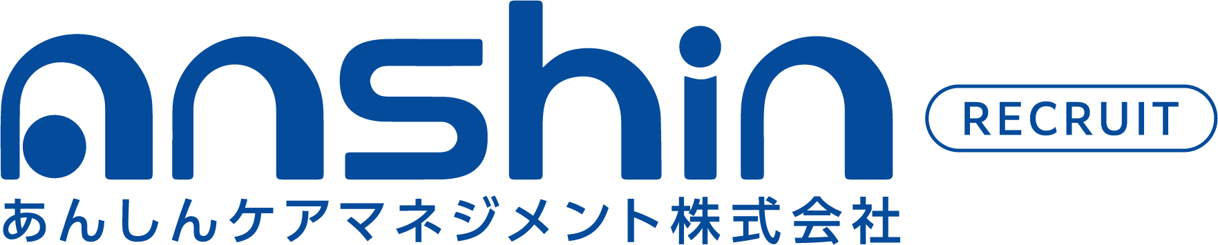 あんしんケアマネジメント株式会社